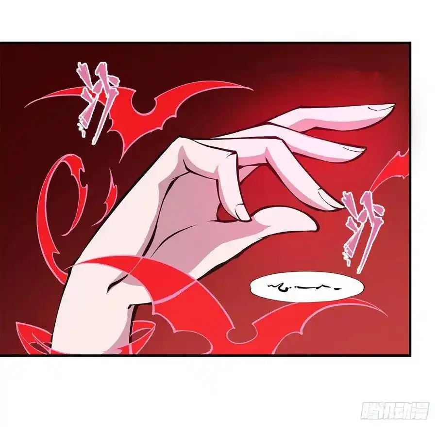 The Blood Princess And The Knight - Capítulo 64 - Página 17 - LectorTMOo