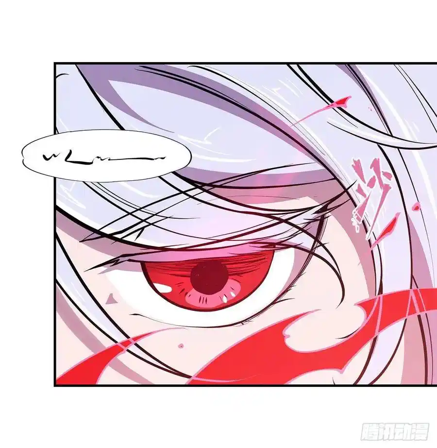 The Blood Princess And The Knight - Capítulo 64 - Página 18 - LectorTMOo