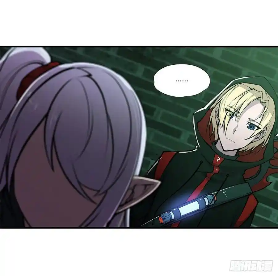 The Blood Princess And The Knight - Capítulo 64 - Página 37 - LectorTMOo
