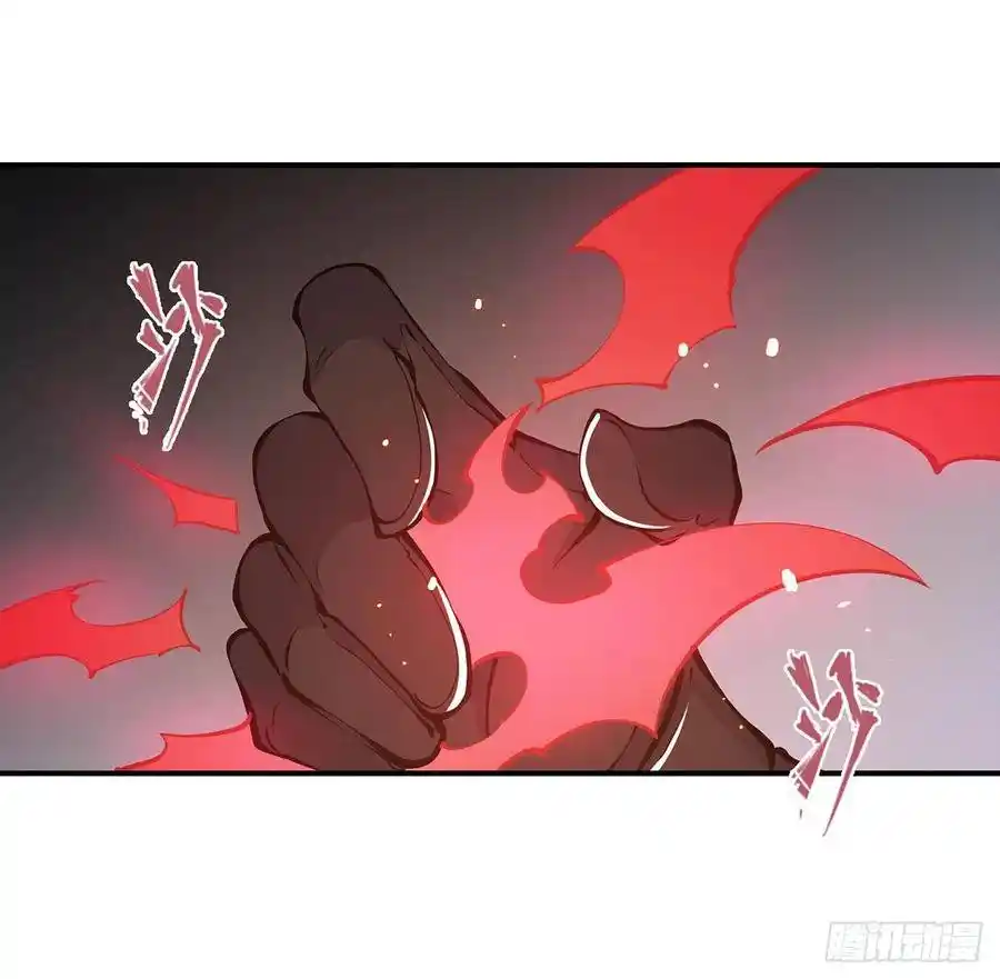 The Blood Princess And The Knight - Capítulo 65 - Página 7 - LectorTMOo