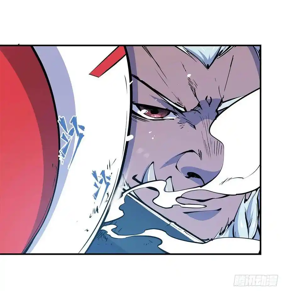 The Blood Princess And The Knight - Capítulo 67 - Página 22 - LectorTMOo