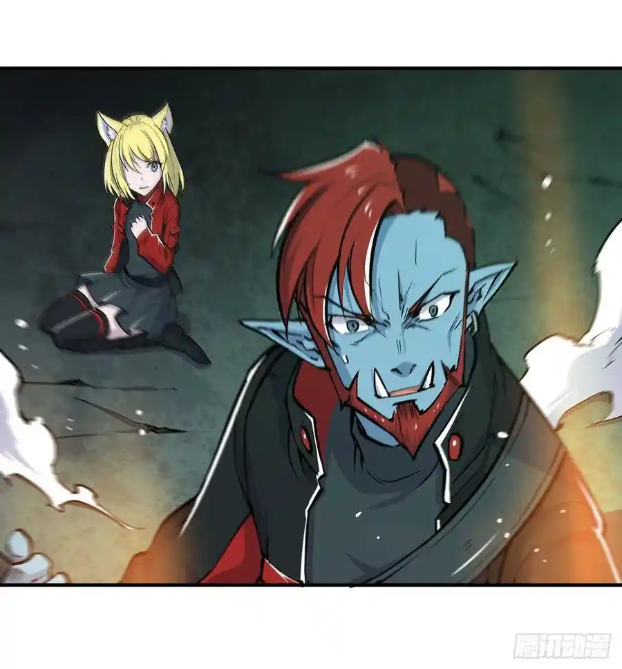 The Blood Princess And The Knight - Capítulo 68 - Página 9 - LectorTMOo