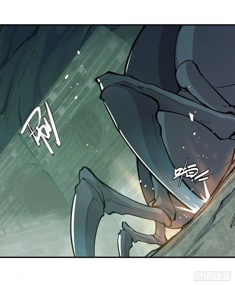 The Blood Princess And The Knight - Capítulo 68 - Página 12 - LectorTMOo