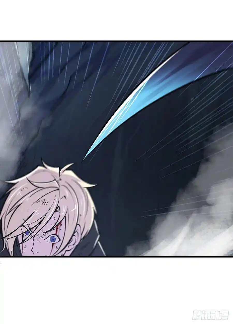 The Blood Princess And The Knight - Capítulo 71 - Página 14 - LectorTMOo