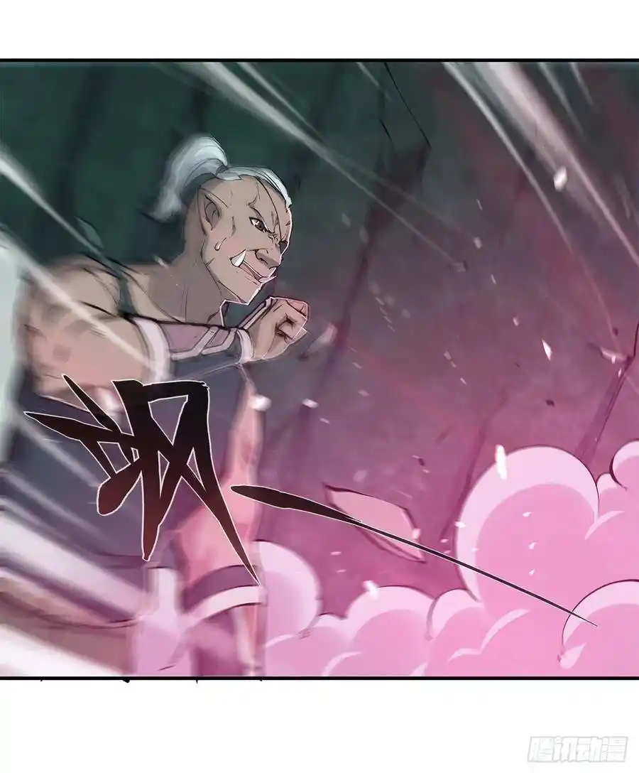 The Blood Princess And The Knight - Capítulo 72 - Página 25 - LectorTMOo