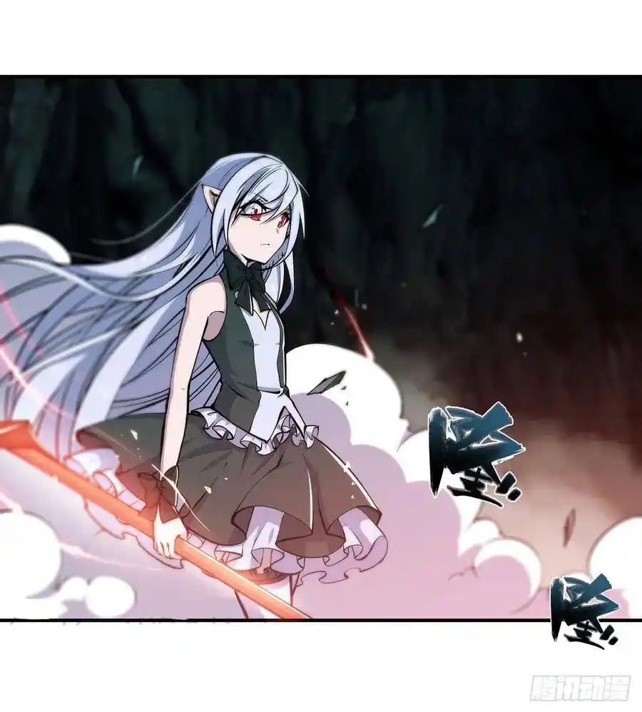The Blood Princess And The Knight - Capítulo 74 - Página 14 - LectorTMOo