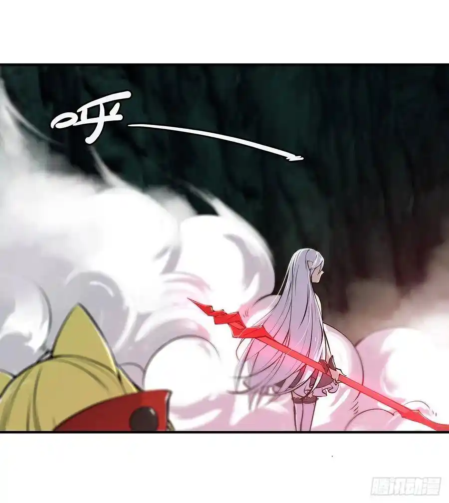 The Blood Princess And The Knight - Capítulo 74 - Página 16 - LectorTMOo