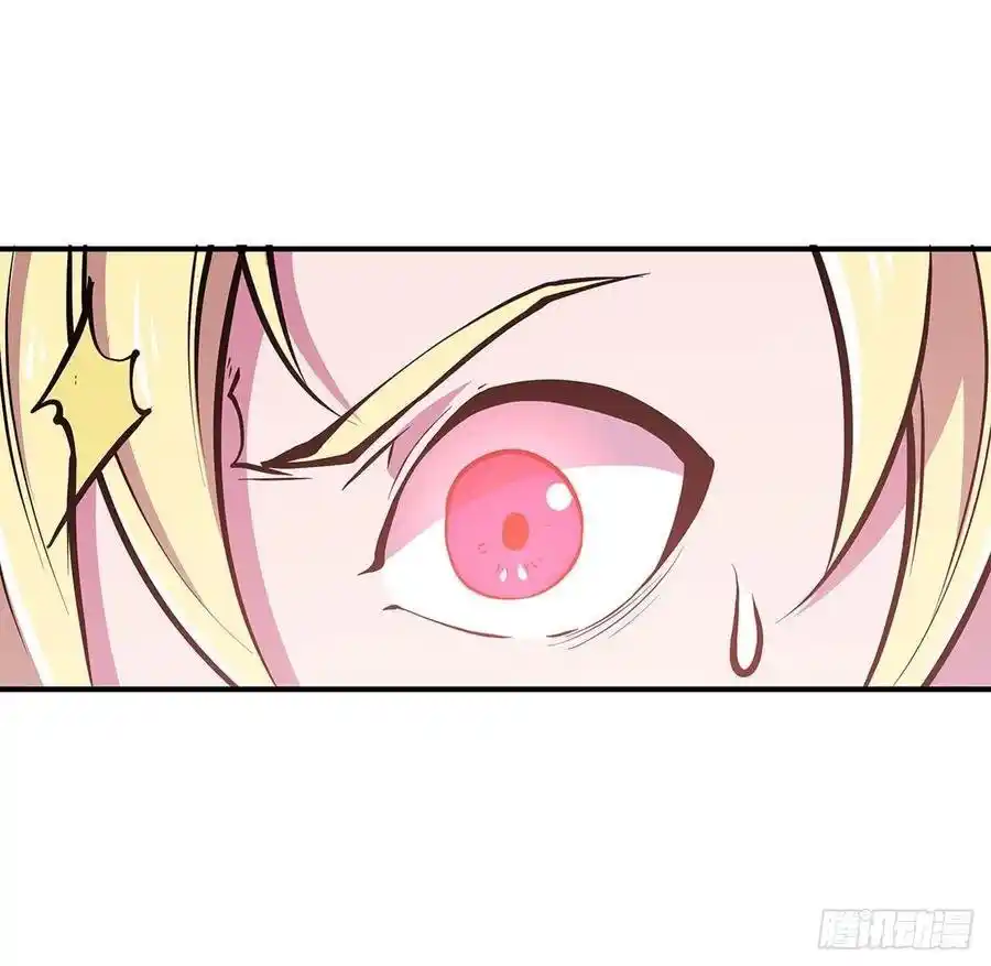 The Blood Princess And The Knight - Capítulo 77 - Página 5 - LectorTMOo