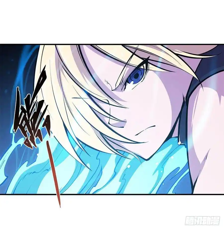 The Blood Princess And The Knight - Capítulo 79 - Página 33 - LectorTMOo