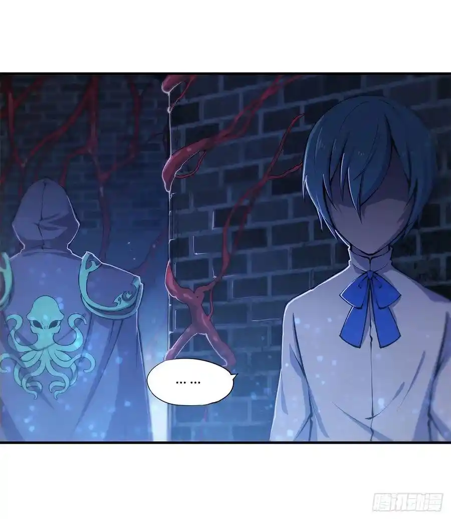 The Blood Princess And The Knight - Capítulo 81 - Página 14 - LectorTMOo