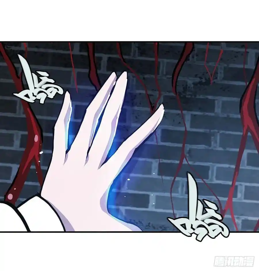 The Blood Princess And The Knight - Capítulo 83 - Página 15 - LectorTMOo