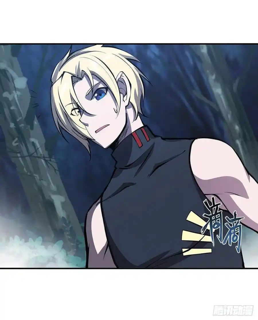 The Blood Princess And The Knight - Capítulo 83 - Página 41 - LectorTMOo