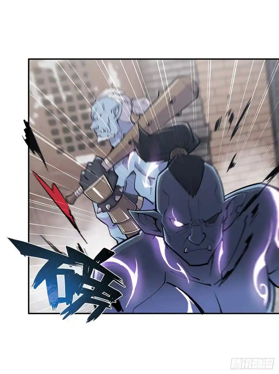 The Blood Princess And The Knight - Capítulo 87 - Página 4 - LectorTMOo