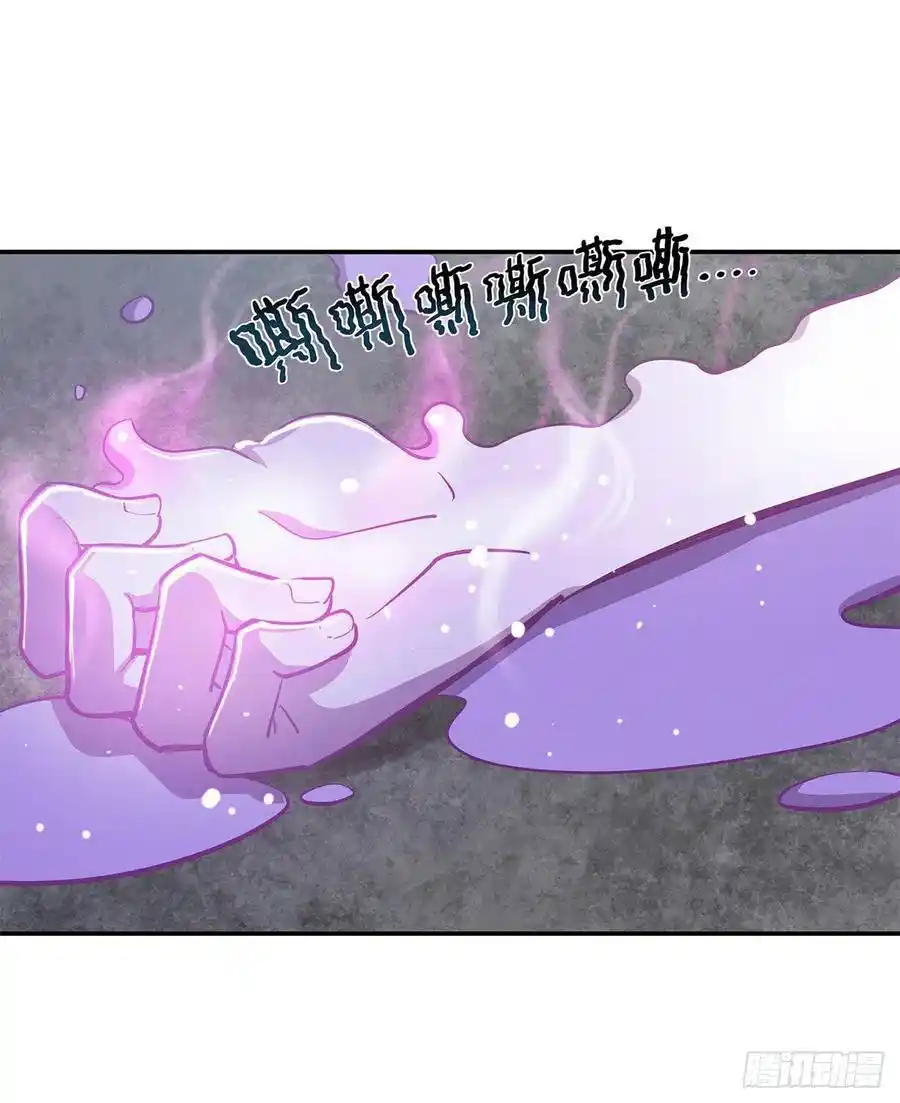 The Blood Princess And The Knight - Capítulo 87 - Página 8 - LectorTMOo