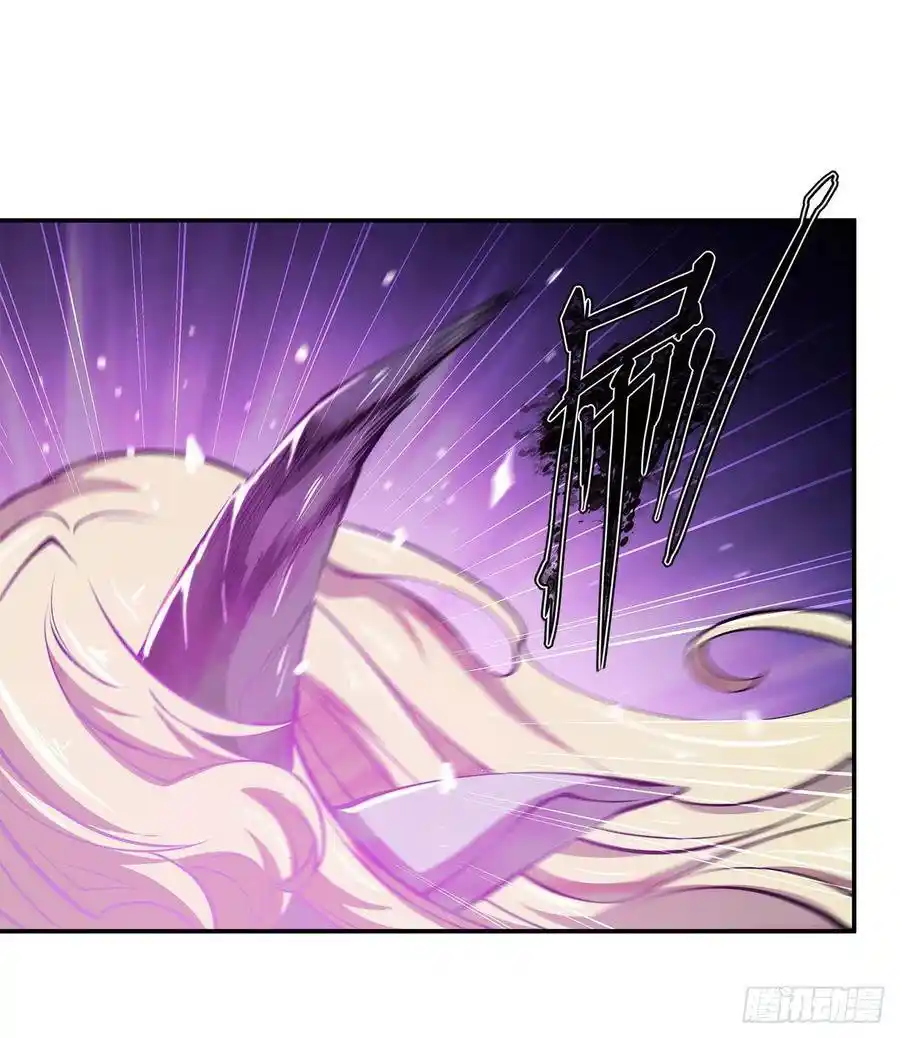 The Blood Princess And The Knight - Capítulo 87 - Página 16 - LectorTMOo