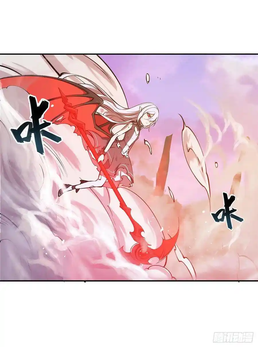 The Blood Princess And The Knight - Capítulo 96 - Página 17 - LectorTMOo