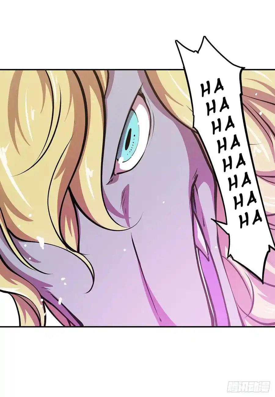 The Blood Princess And The Knight - Capítulo 97 - Página 4 - LectorTMOo