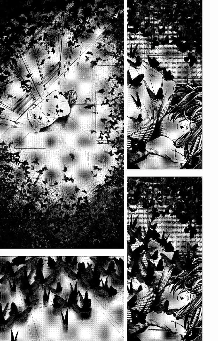 The boy and the wolf capítulo 12.10 página 9