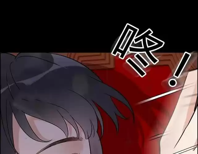 The Ceo's Pregnant Wife - Capítulo 24 - Página 93 - LectorTMOo