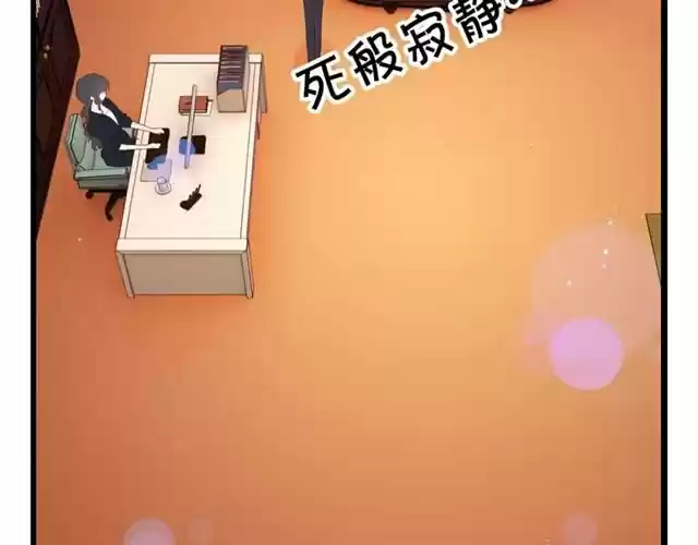 The Ceo's Pregnant Wife - Capítulo 25 - Página 16 - LectorTMOo