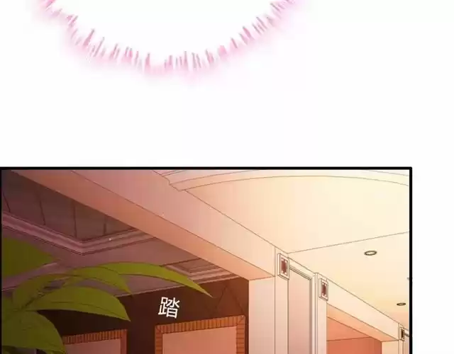 The Ceo's Pregnant Wife - Capítulo 25 - Página 84 - LectorTMOo