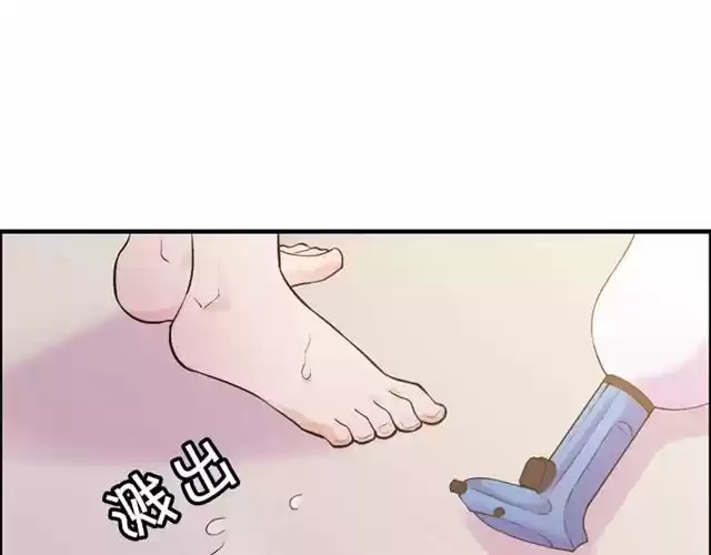The Ceo's Pregnant Wife - Capítulo 27 - Página 1 - LectorTMOo