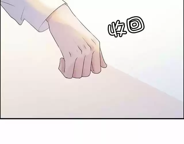 The Ceo's Pregnant Wife - Capítulo 27 - Página 40 - LectorTMOo