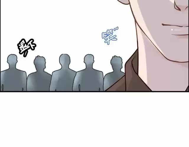 The Ceo's Pregnant Wife - Capítulo 28 - Página 50 - LectorTMOo