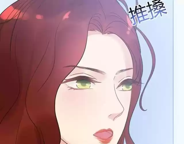 The Ceo's Pregnant Wife - Capítulo 29 - Página 17 - LectorTMOo