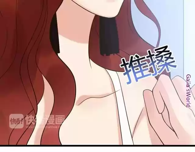 The Ceo's Pregnant Wife - Capítulo 29 - Página 18 - LectorTMOo