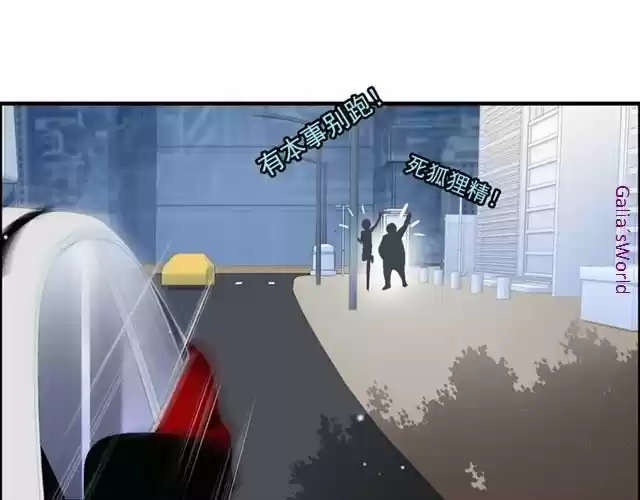 The Ceo's Pregnant Wife - Capítulo 29 - Página 42 - LectorTMOo