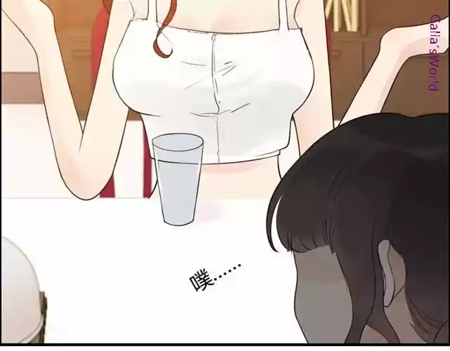The Ceo's Pregnant Wife - Capítulo 29 - Página 76 - LectorTMOo