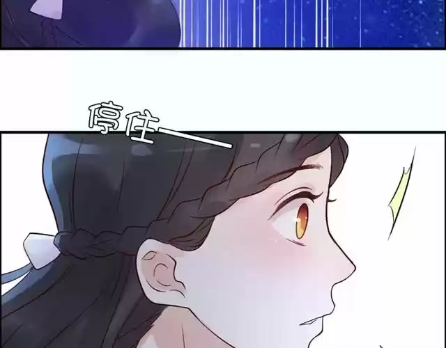 The Ceo's Pregnant Wife - Capítulo 32 - Página 85 - LectorTMOo