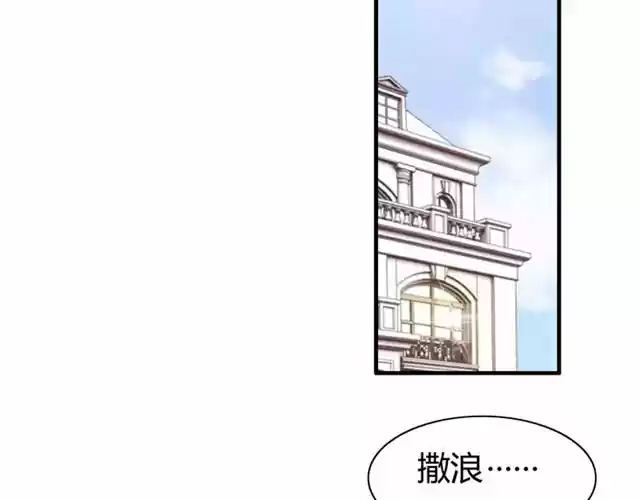 The Ceo's Pregnant Wife - Capítulo 34 - Página 4 - LectorTMOo