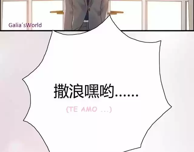 The Ceo's Pregnant Wife - Capítulo 34 - Página 7 - LectorTMOo