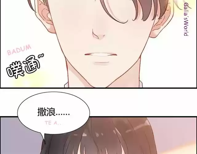 The Ceo's Pregnant Wife - Capítulo 34 - Página 18 - LectorTMOo