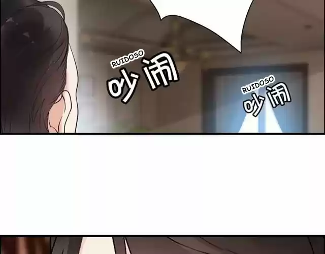 The Ceo's Pregnant Wife - Capítulo 37 - Página 7 - LectorTMOo