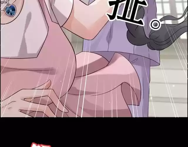 The Ceo's Pregnant Wife - Capítulo 42 - Página 44 - LectorTMOo