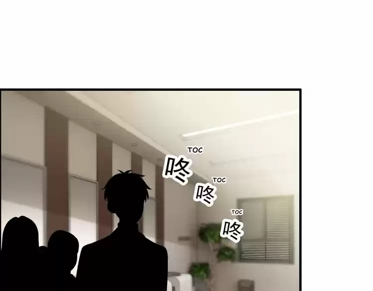 The Ceo's Pregnant Wife - Capítulo 46 - Página 3 - LectorTMOo