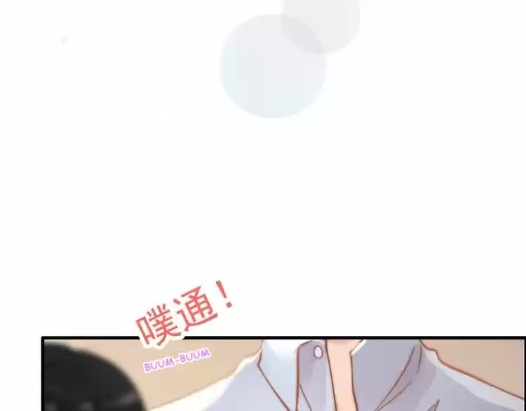 The Ceo's Pregnant Wife - Capítulo 49 - Página 96 - LectorTMOo