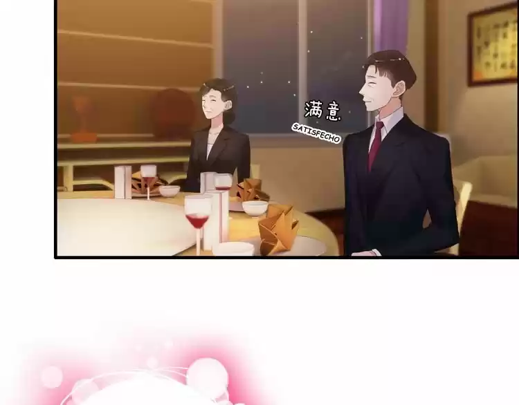 The Ceo's Pregnant Wife - Capítulo 55 - Página 74 - LectorTMOo