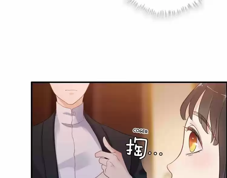 The Ceo's Pregnant Wife - Capítulo 57 - Página 17 - LectorTMOo