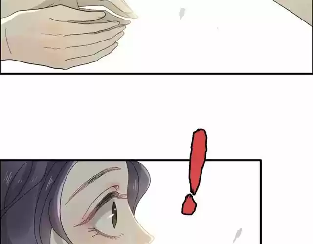 The Ceo's Pregnant Wife - Capítulo 64 - Página 69 - LectorTMOo
