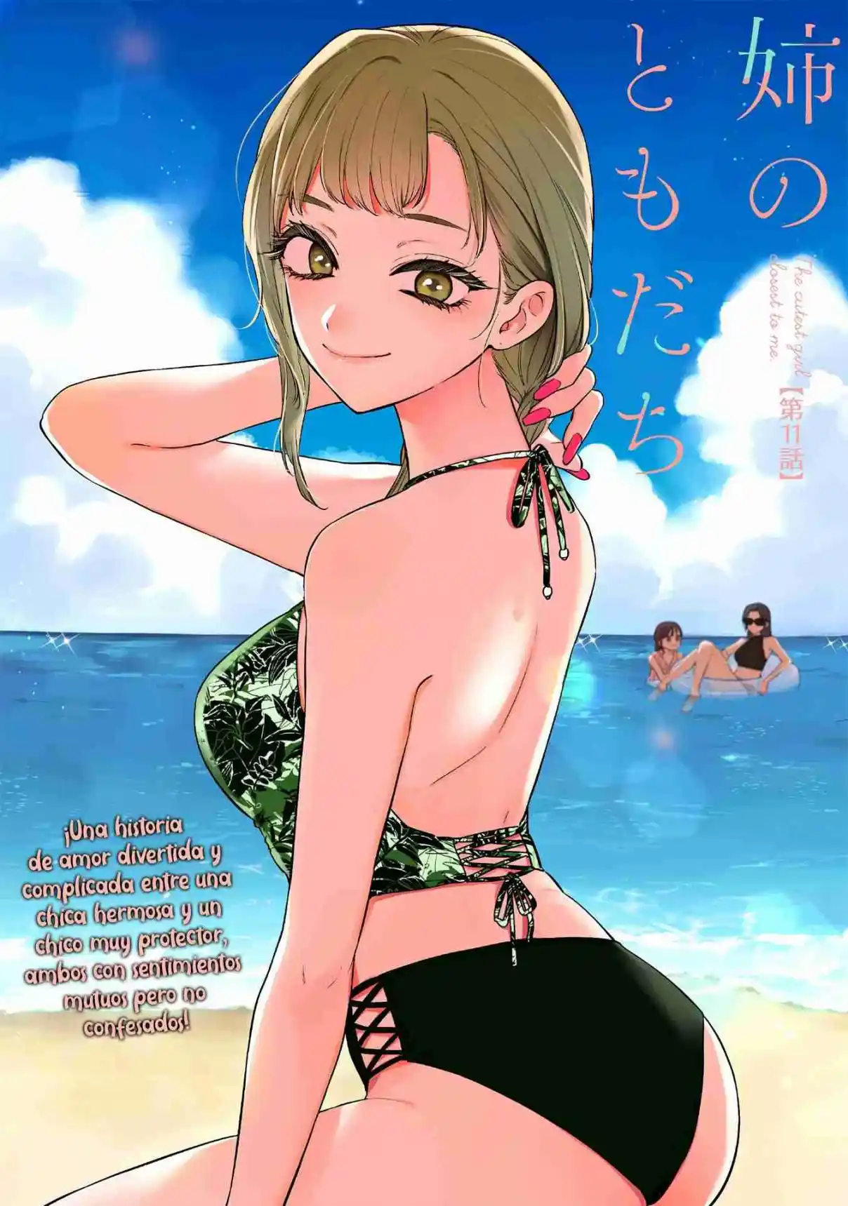 The Cutest Girl Closest To Me (Serialización) - Capítulo 11.1 - Página 3 - LectorTMOo