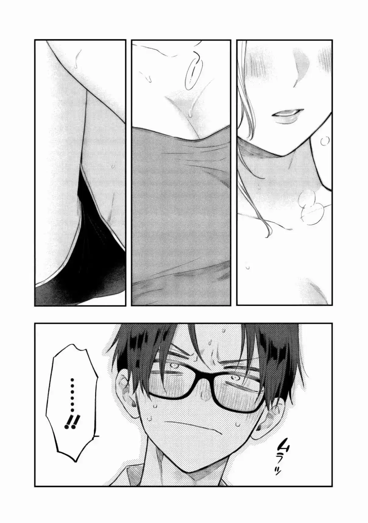 The Cutest Girl Closest To Me (Serialización) - Capítulo 22.1 - Página 7 - LectorTMOo