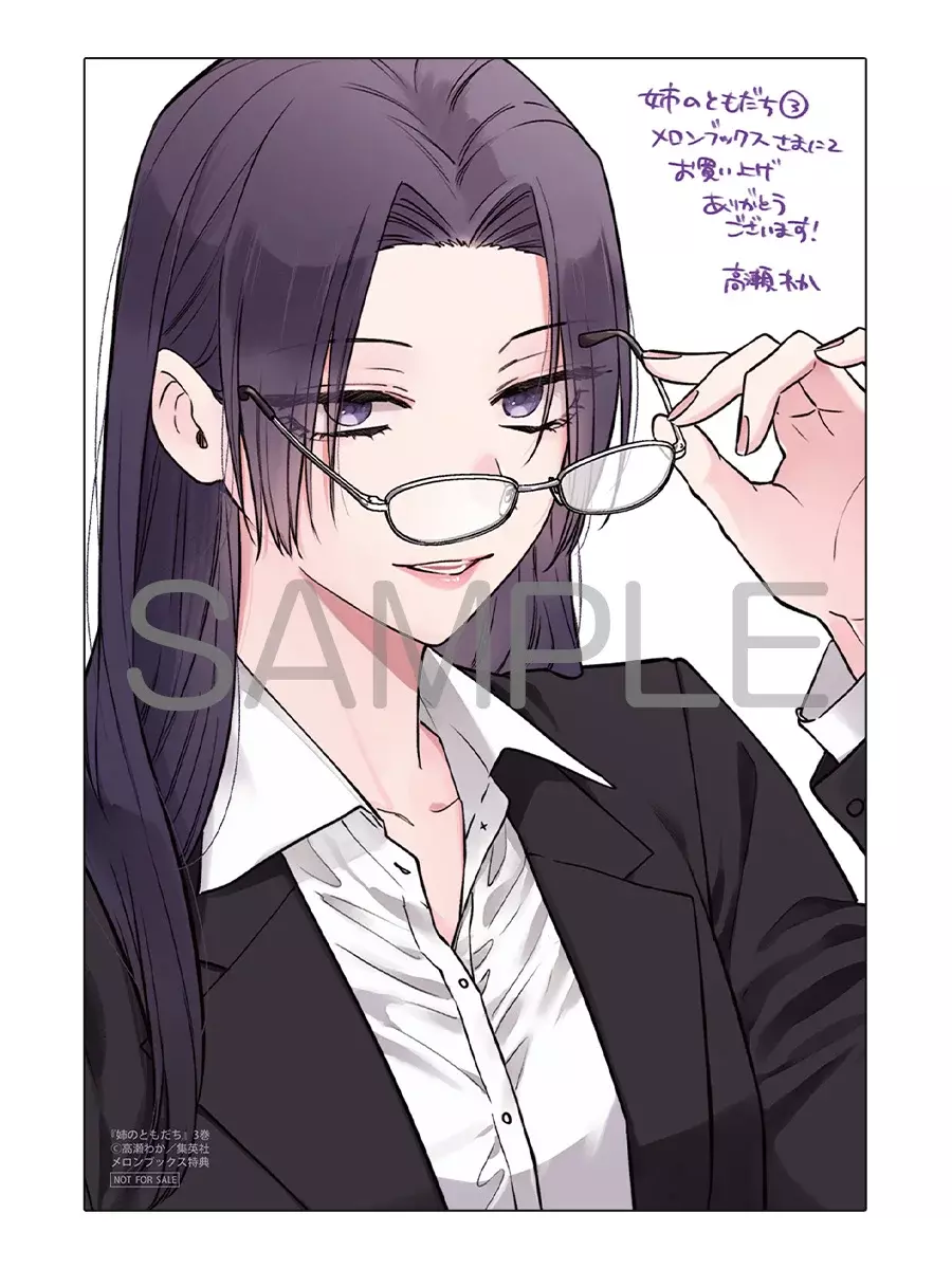 The Cutest Girl Closest To Me (Serialización) - Capítulo 24.2 - Página 13 - LectorTMOo