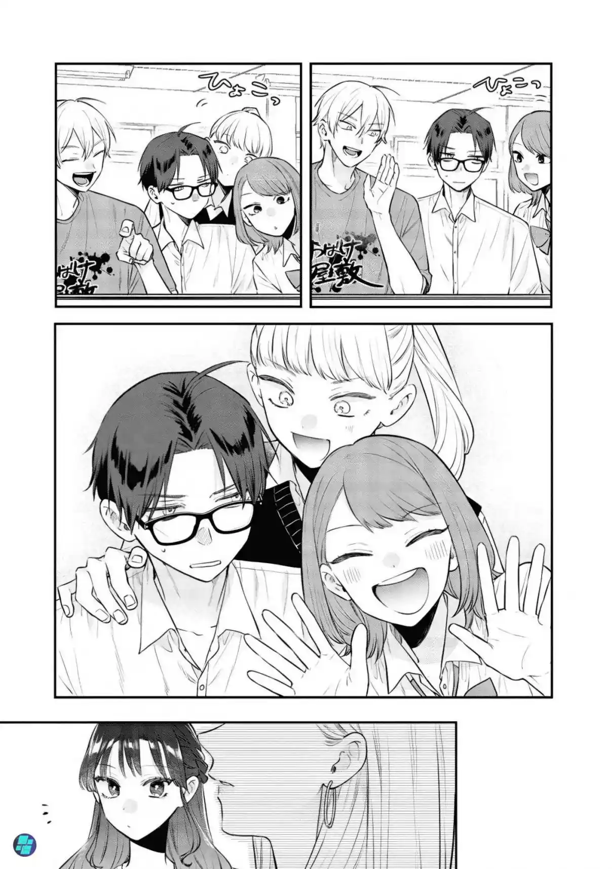 The Cutest Girl Closest To Me (Serialización) - Capítulo 24 - Página 11 - LectorTMOo