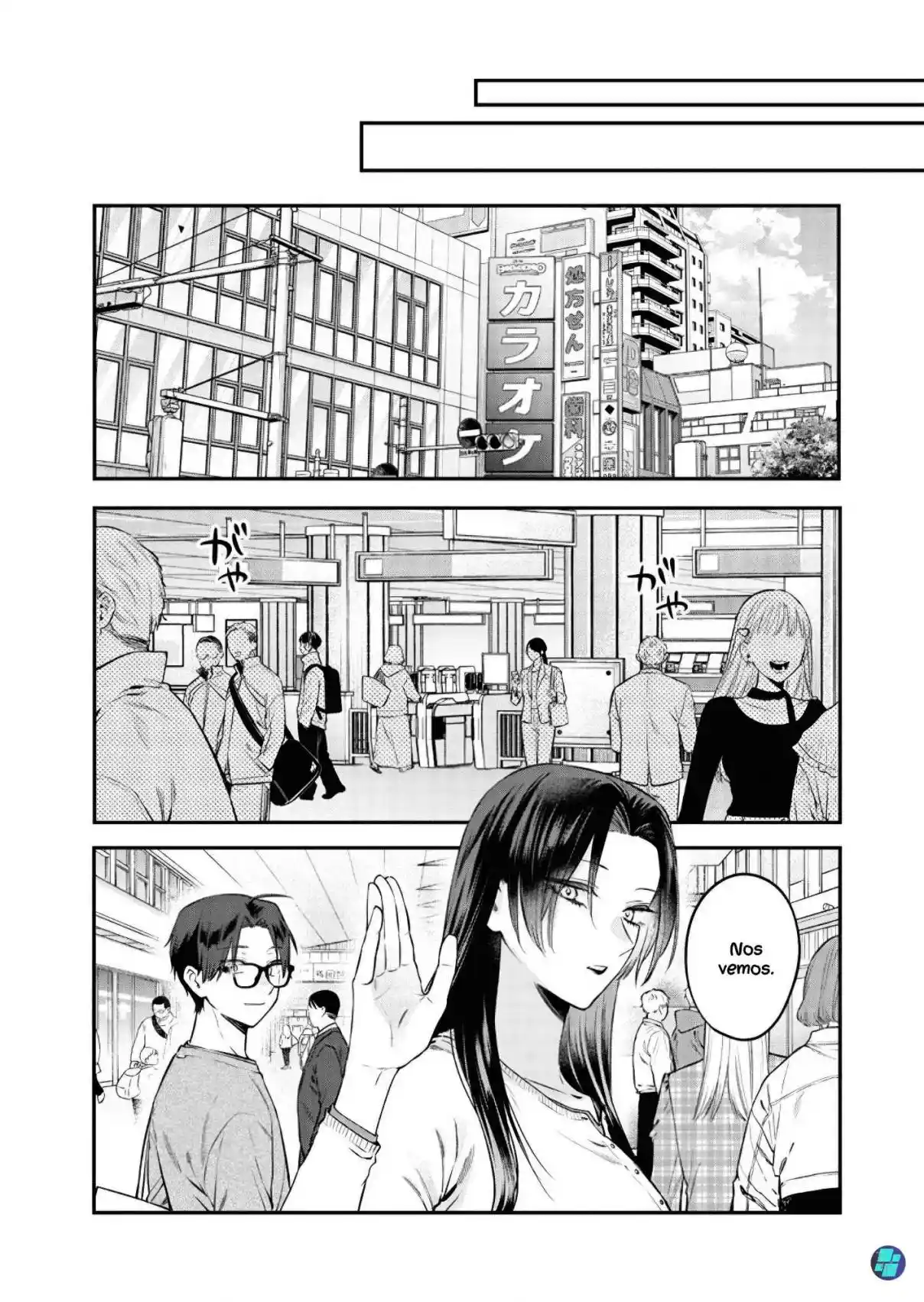 The Cutest Girl Closest To Me (Serialización) - Capítulo 28 - Página 17 - LectorTMOo