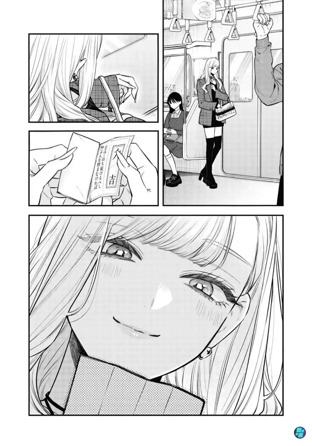 The Cutest Girl Closest To Me (Serialización) - Capítulo 28 - Página 21 - LectorTMOo
