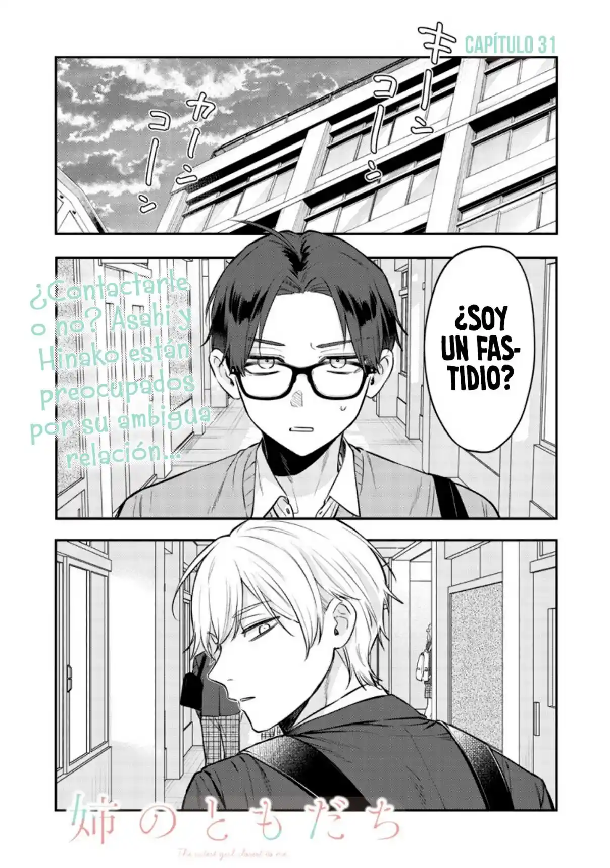The Cutest Girl Closest To Me (Serialización) - Capítulo 31.1 - Página 3 - LectorTMOo